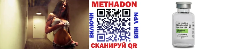 закладки  гидра зеркало  МЕТАДОН VHQ  Белоозёрский 