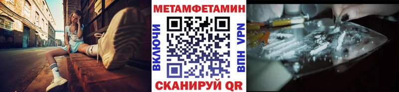 Метамфетамин витя  Белоозёрский 