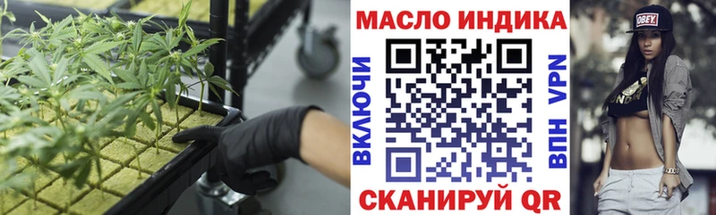 ТГК вейп с тгк  Белоозёрский 