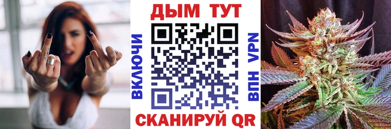 МАРИХУАНА конопля  Белоозёрский 